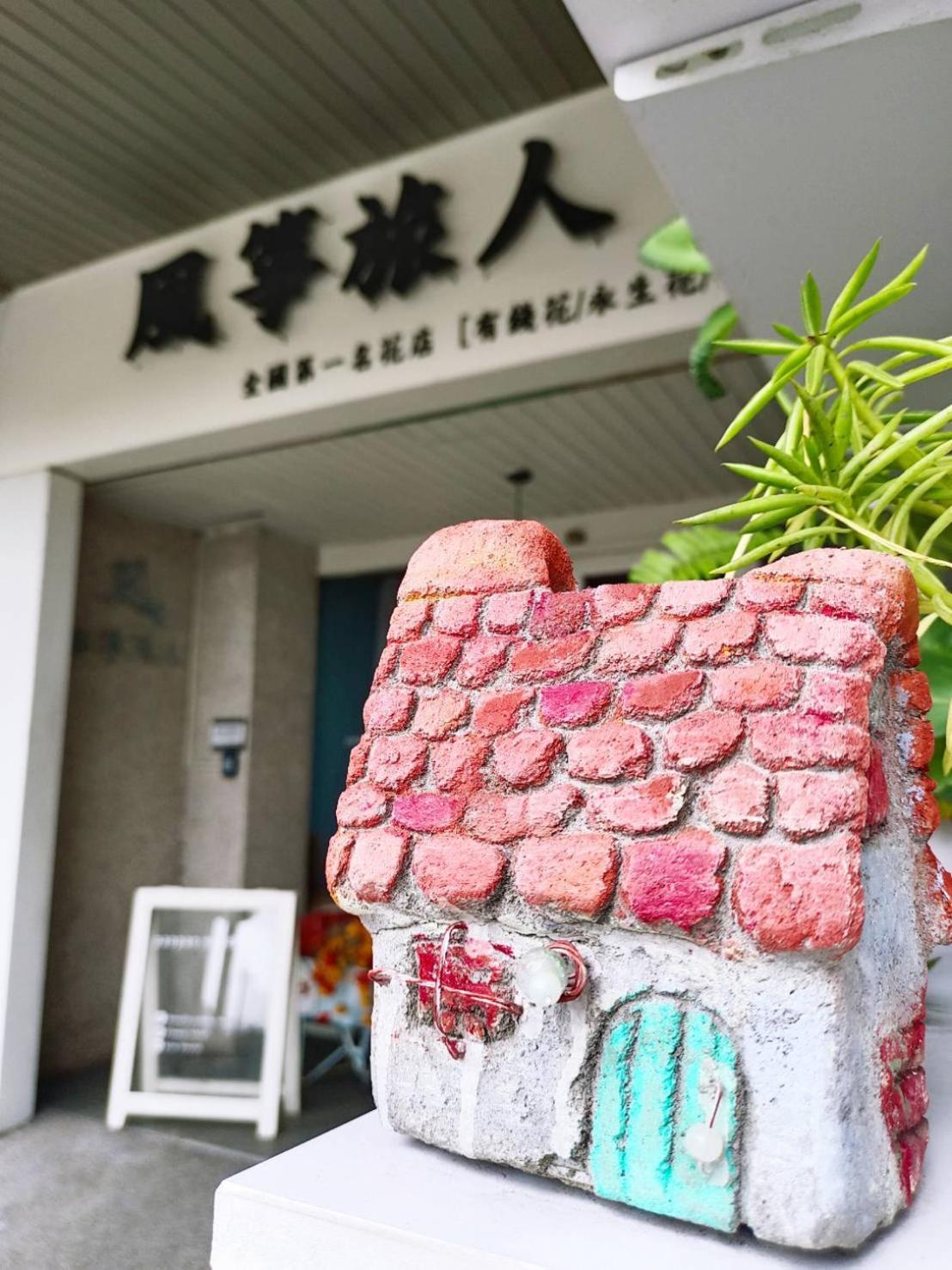 Kite Hostel Chiayi Eksteriør bilde